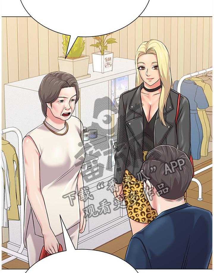 《高足》第115话 115_年轻 第45页