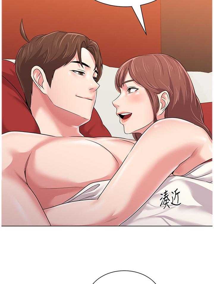 《高足》第115话 115_年轻 第4页