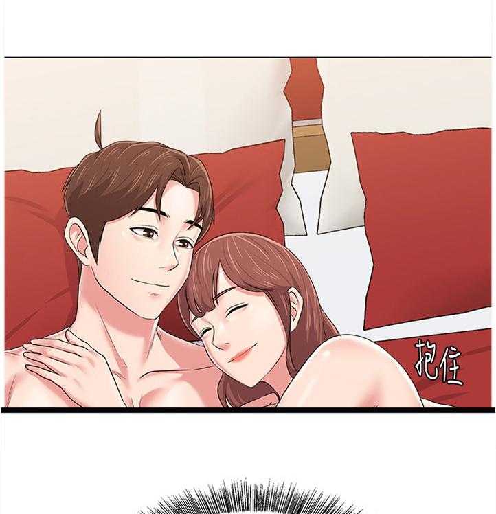 《高足》第115话 115_年轻 第6页