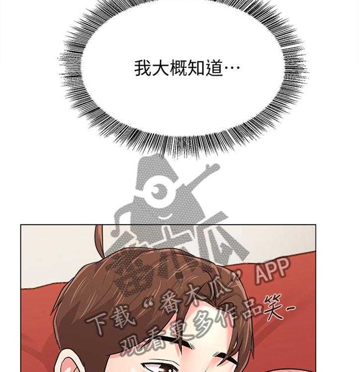 《高足》第115话 115_年轻 第7页