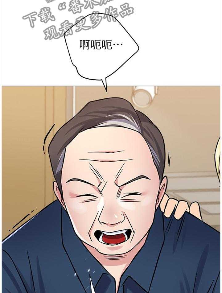 《高足》第116话 116_电影院 第14页