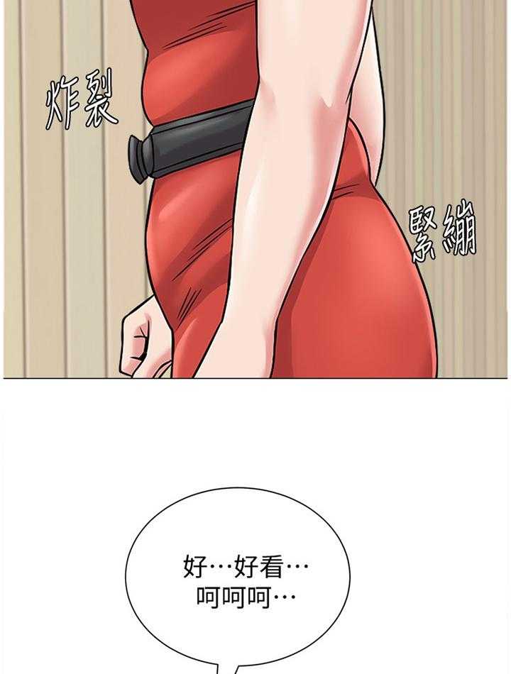 《高足》第116话 116_电影院 第19页