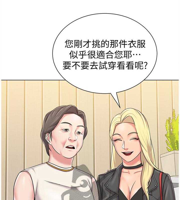 《高足》第116话 116_电影院 第1页