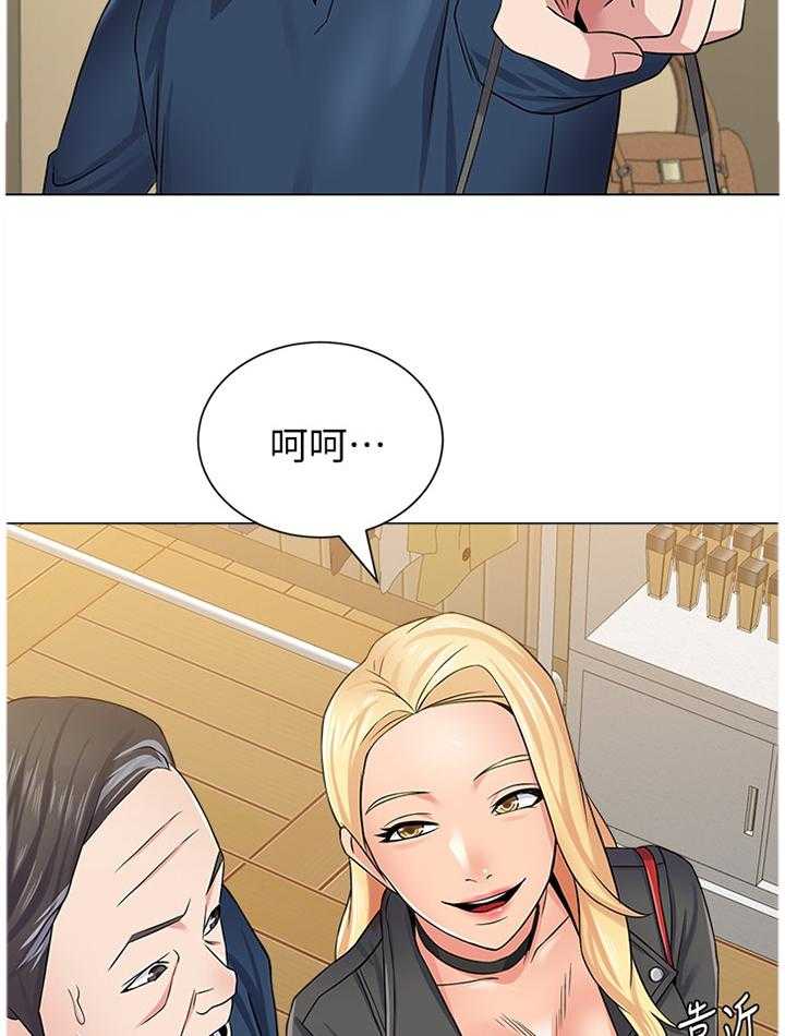 《高足》第116话 116_电影院 第8页