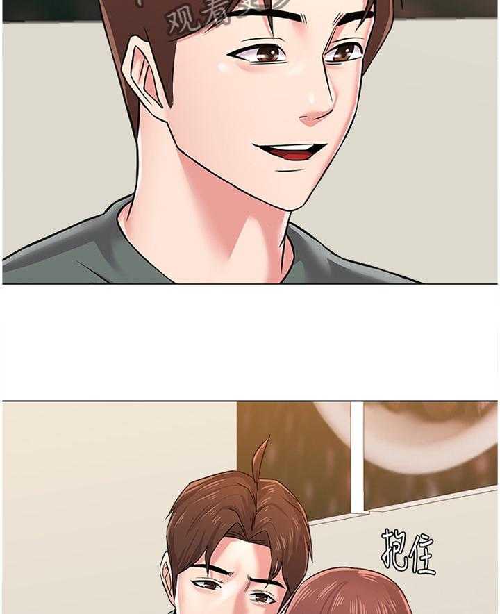《高足》第117话 117_还清 第16页