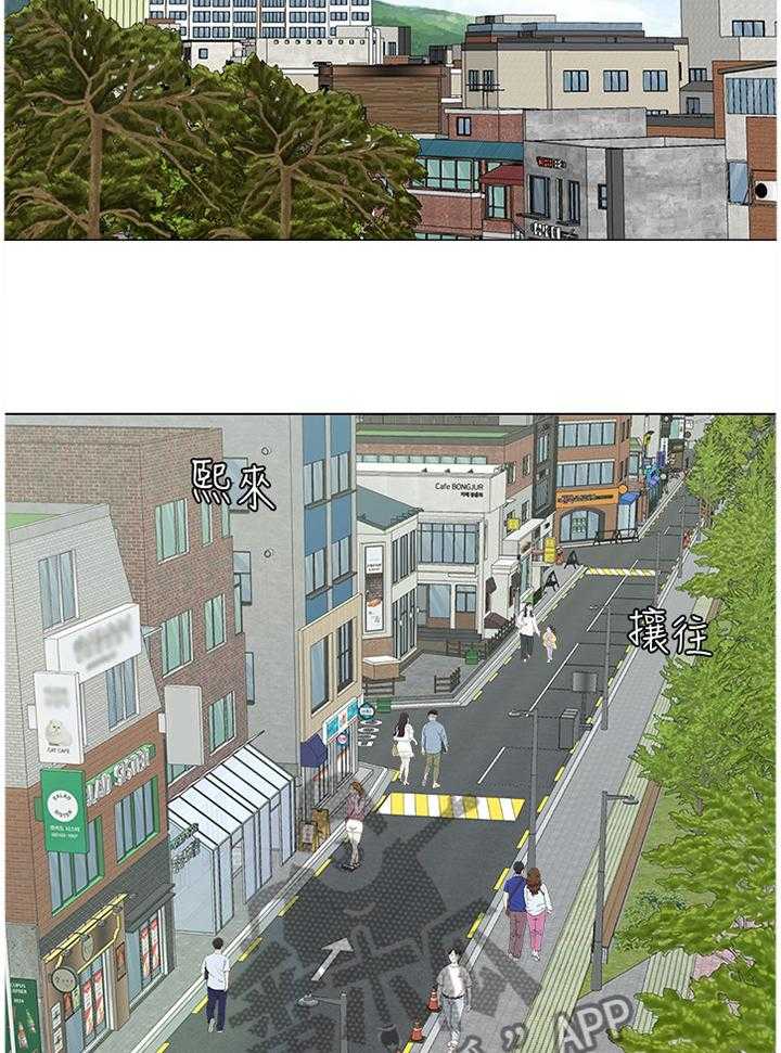 《高足》第117话 117_还清 第20页
