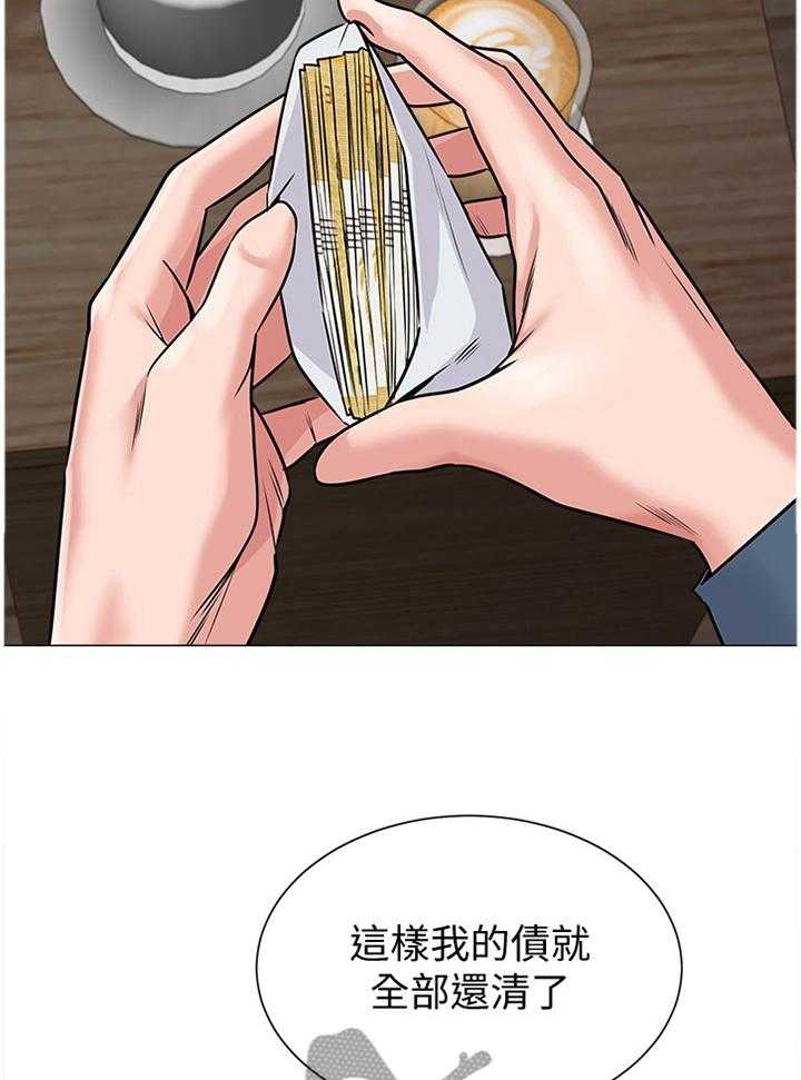 《高足》第117话 117_还清 第25页