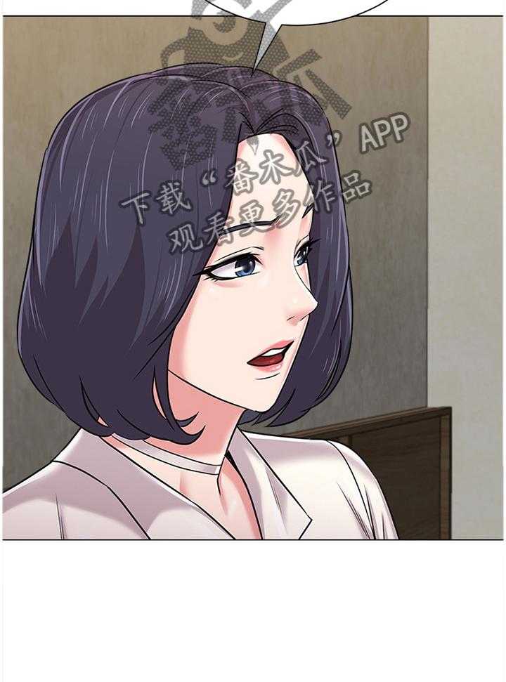 《高足》第117话 117_还清 第26页