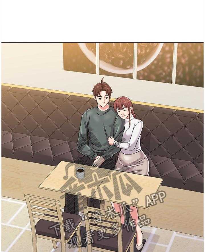 《高足》第117话 117_还清 第2页