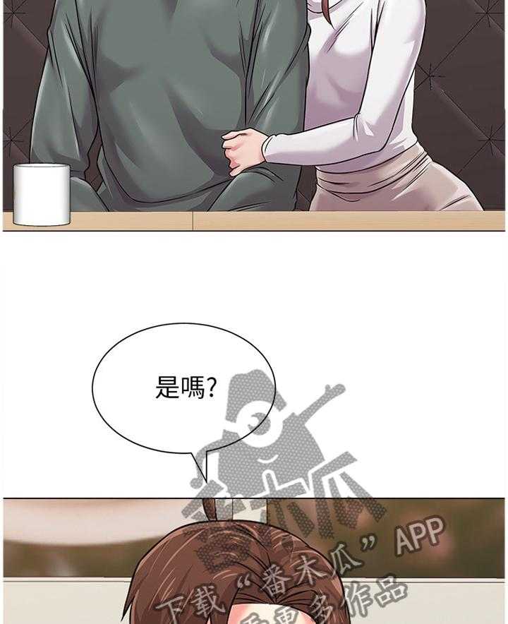 《高足》第117话 117_还清 第4页
