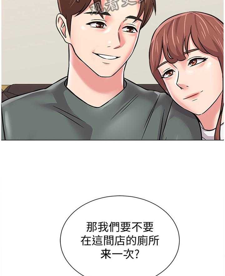 《高足》第117话 117_还清 第5页