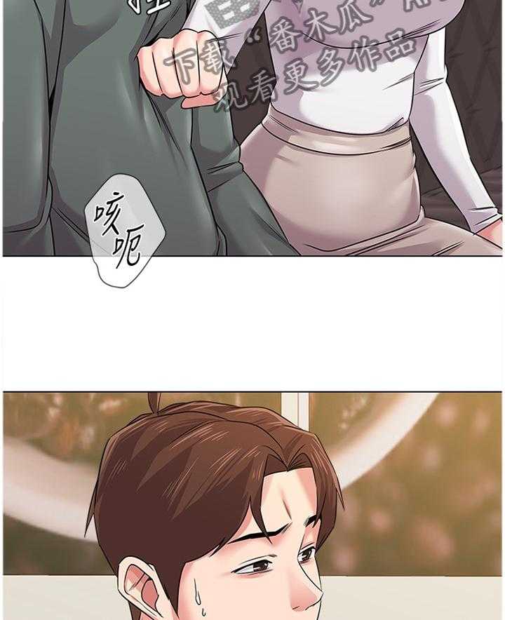 《高足》第117话 117_还清 第8页