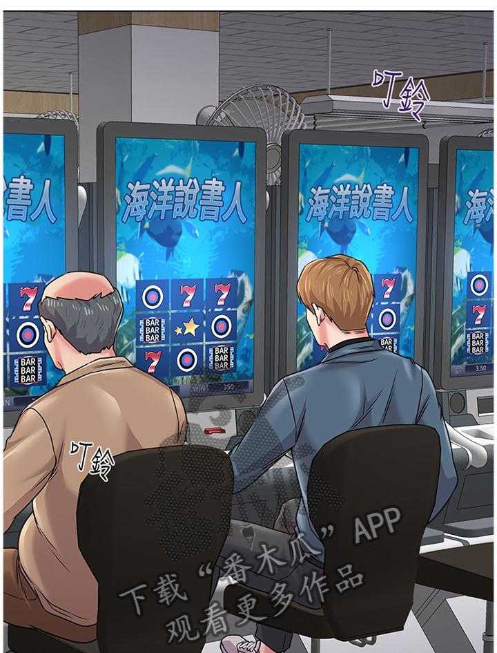 《高足》第118话 118_太谢谢你啦 第10页