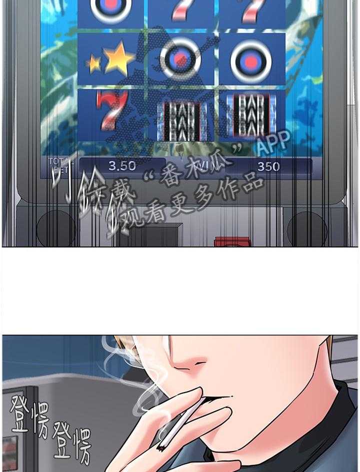 《高足》第118话 118_太谢谢你啦 第13页