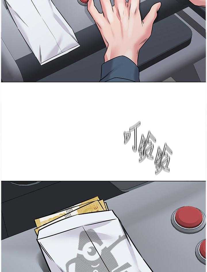 《高足》第118话 118_太谢谢你啦 第19页
