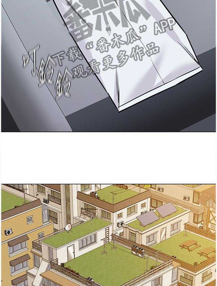 《高足》第118话 118_太谢谢你啦 第20页