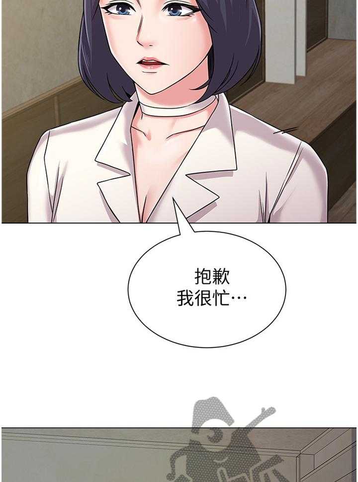 《高足》第118话 118_太谢谢你啦 第5页