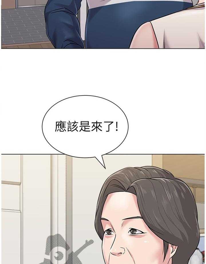 《高足》第119话 119_好久不见噢 第12页