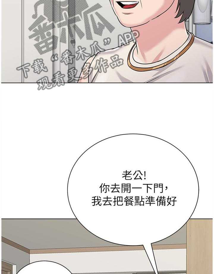 《高足》第119话 119_好久不见噢 第13页
