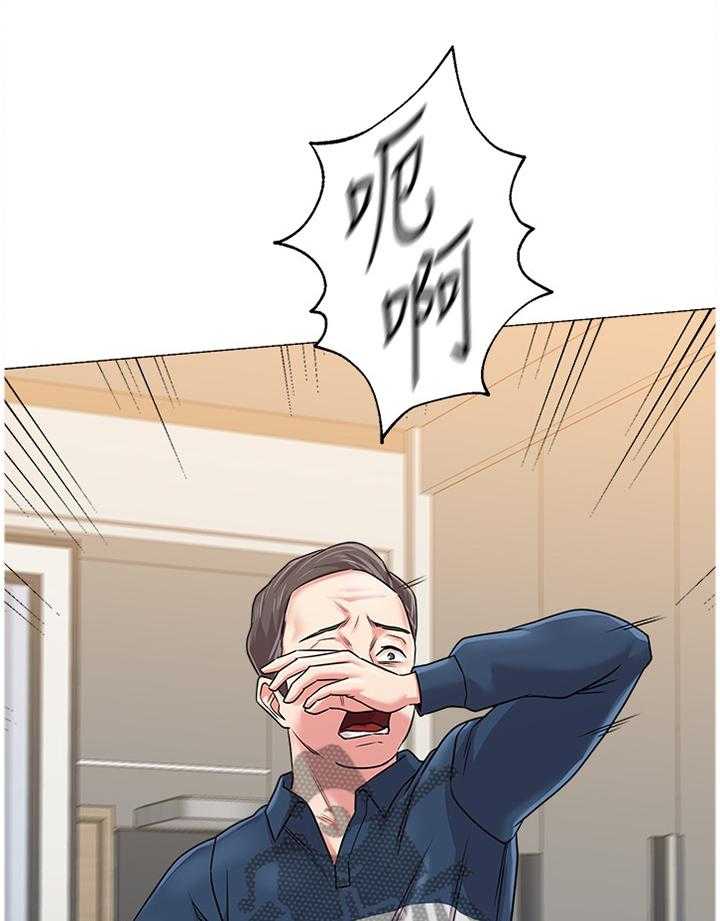 《高足》第119话 119_好久不见噢 第17页