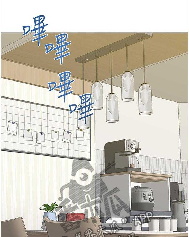 《高足》第119话 119_好久不见噢 第1页