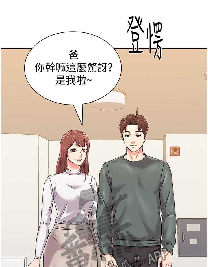 《高足》第119话 119_好久不见噢 第20页