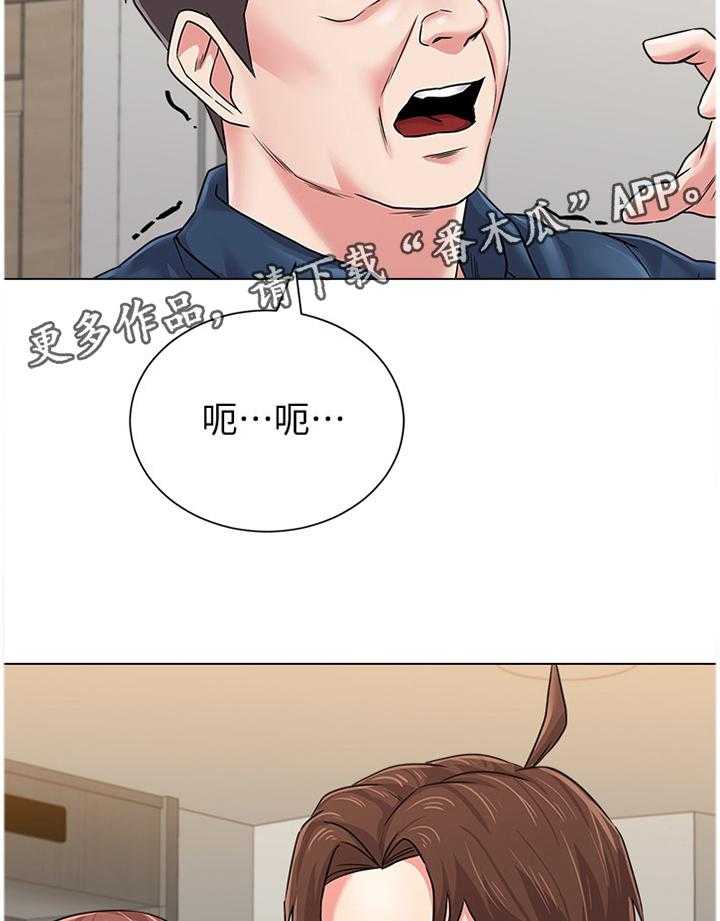 《高足》第119话 119_好久不见噢 第22页