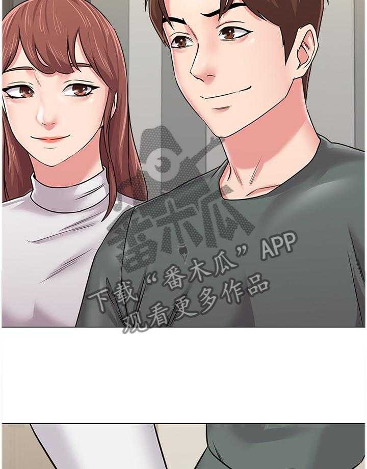 《高足》第119话 119_好久不见噢 第23页