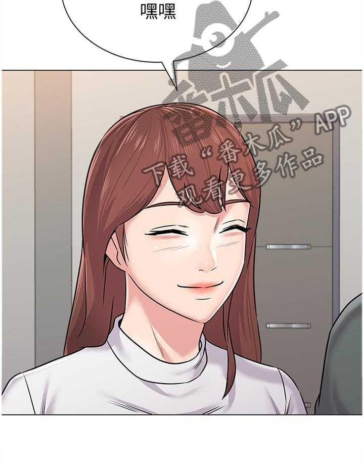 《高足》第119话 119_好久不见噢 第25页