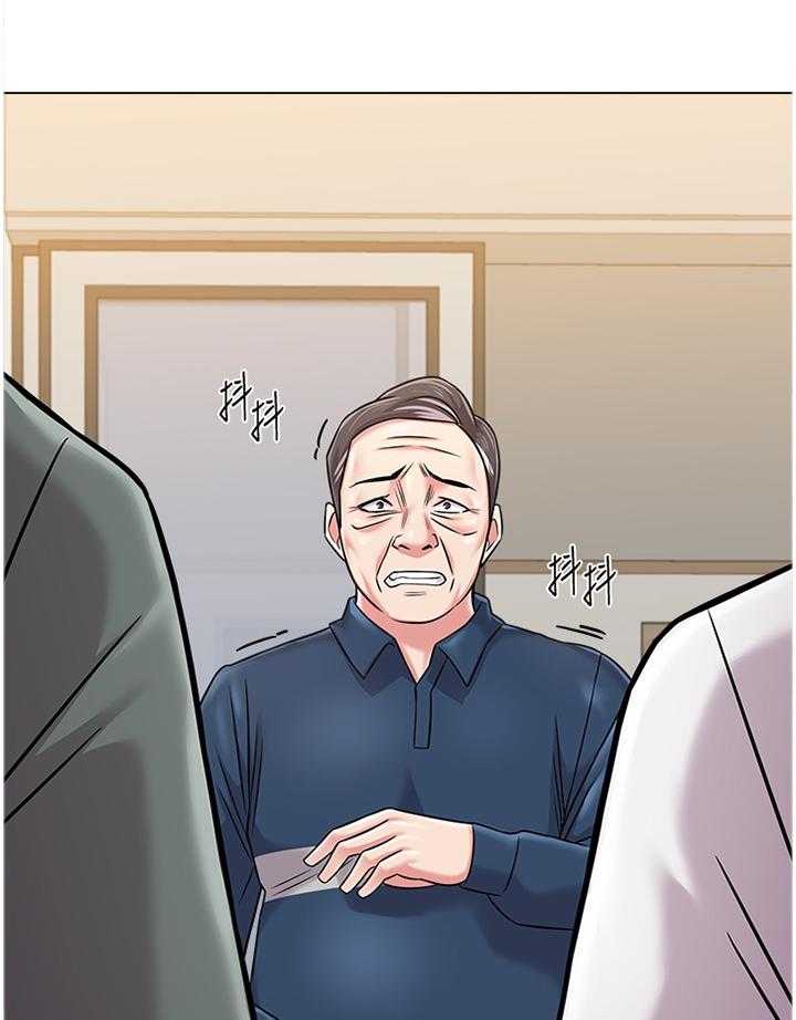 《高足》第119话 119_好久不见噢 第26页