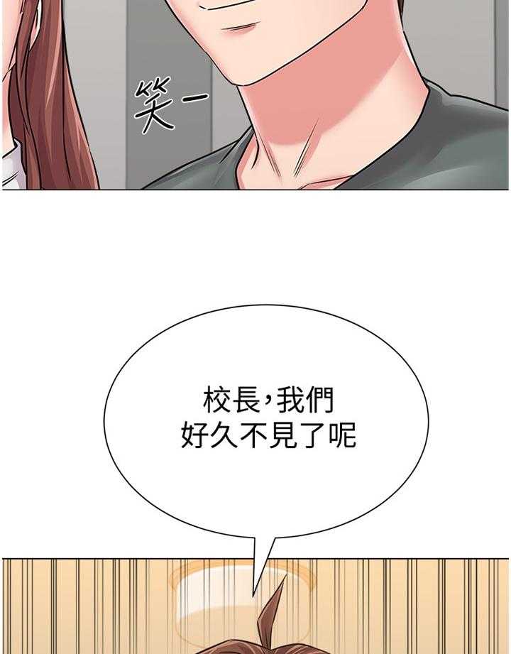 《高足》第119话 119_好久不见噢 第28页