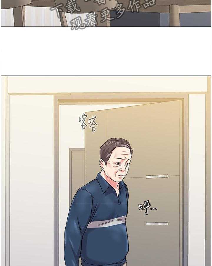 《高足》第119话 119_好久不见噢 第2页