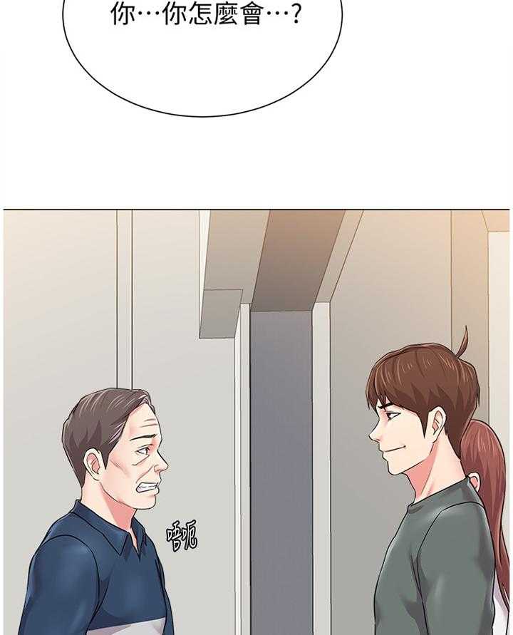 《高足》第119话 119_好久不见噢 第31页