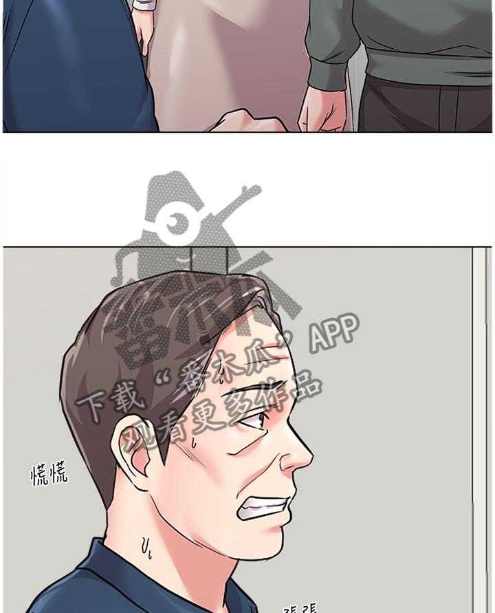 《高足》第119话 119_好久不见噢 第35页