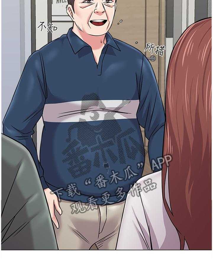 《高足》第119话 119_好久不见噢 第38页