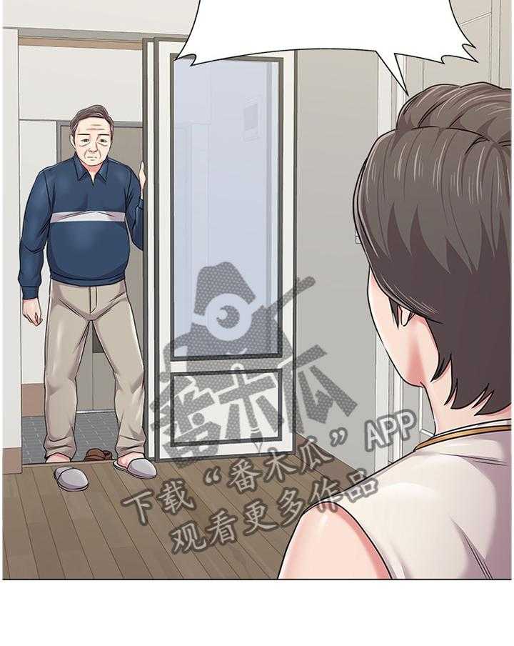 《高足》第119话 119_好久不见噢 第4页