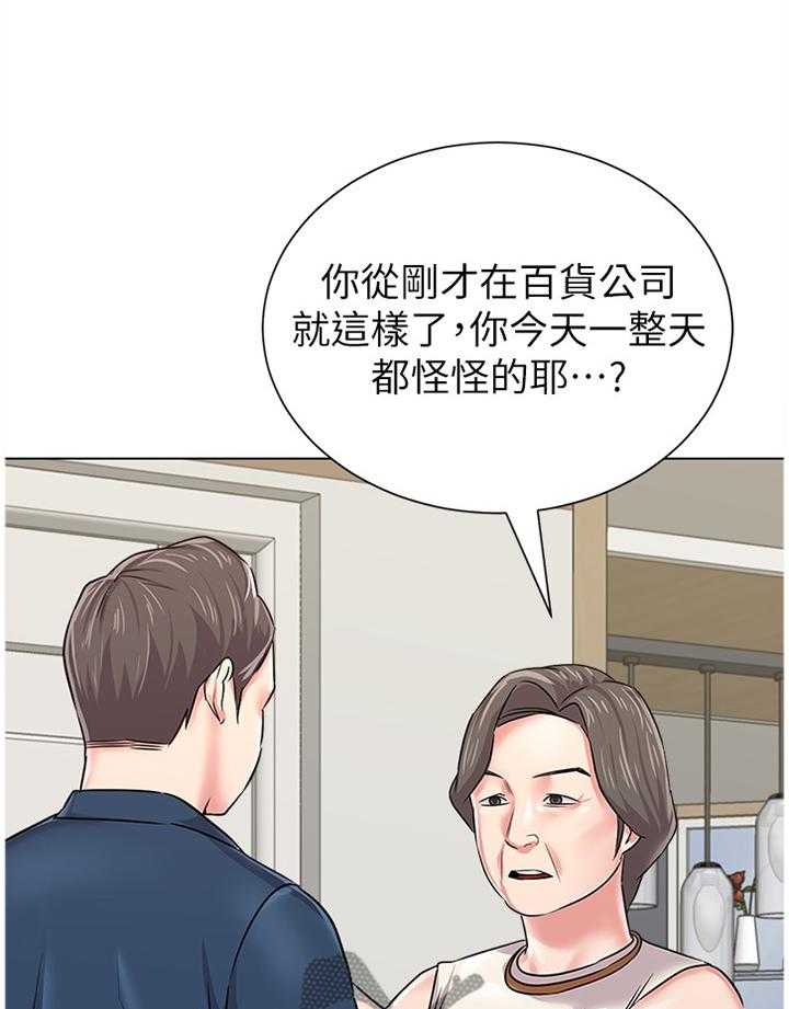 《高足》第119话 119_好久不见噢 第9页