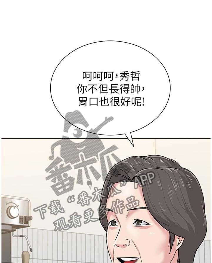 《高足》第120话 120_偷听 第10页