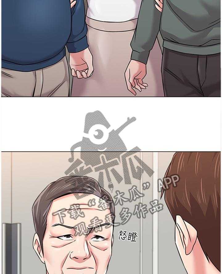 《高足》第120话 120_偷听 第2页