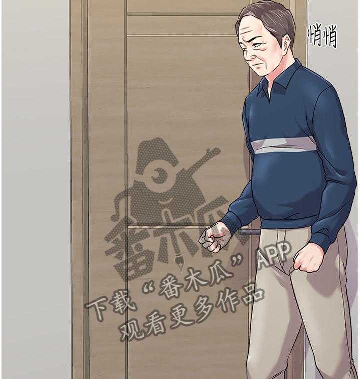 《高足》第120话 120_偷听 第30页