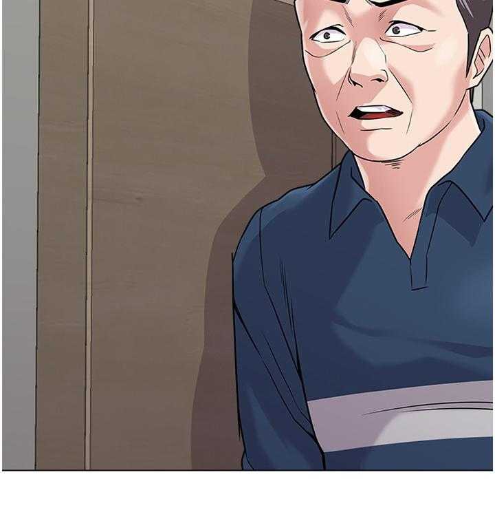 《高足》第120话 120_偷听 第35页