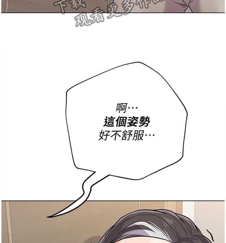 《高足》第120话 120_偷听 第38页