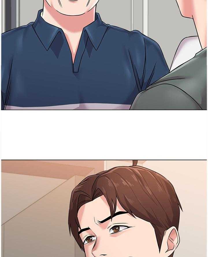 《高足》第120话 120_偷听 第3页