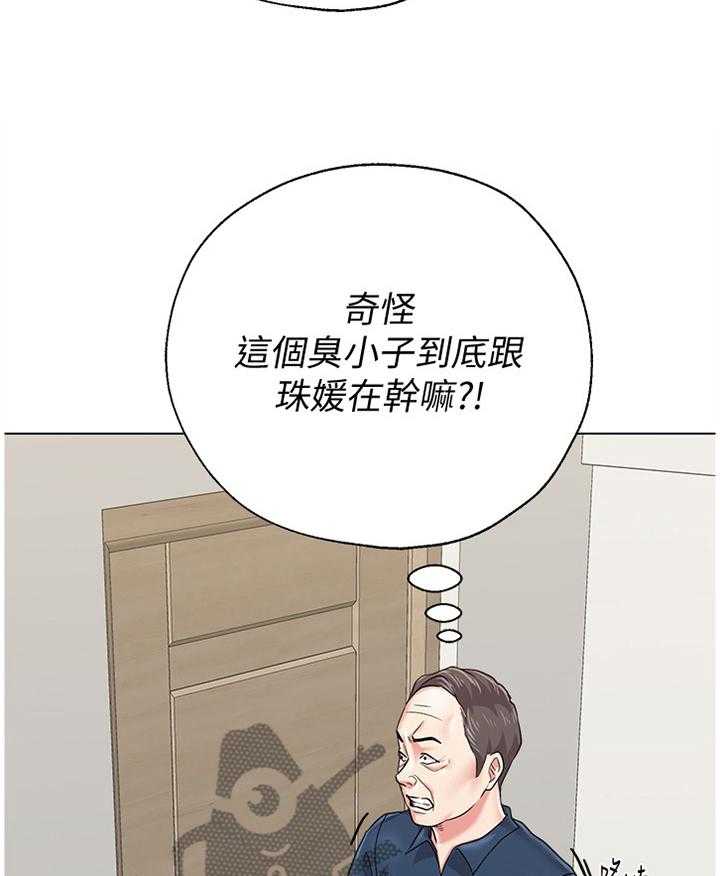 《高足》第120话 120_偷听 第40页