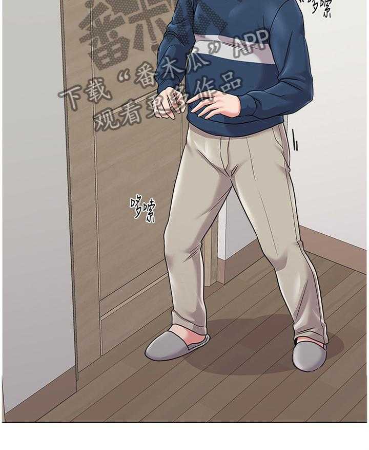 《高足》第120话 120_偷听 第41页