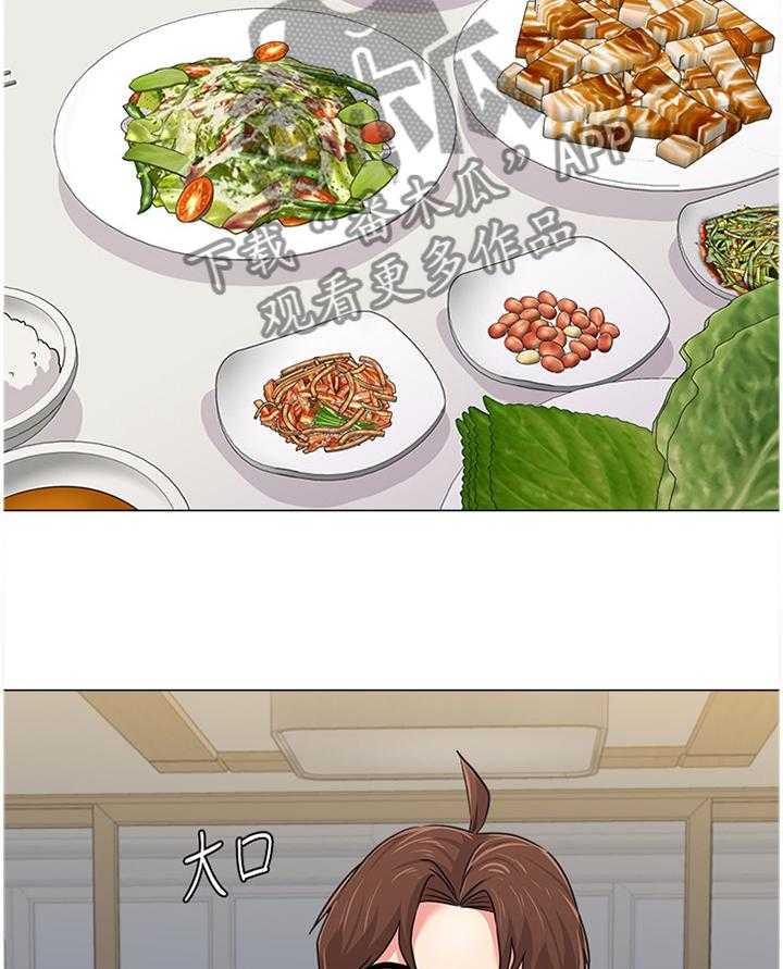 《高足》第120话 120_偷听 第5页