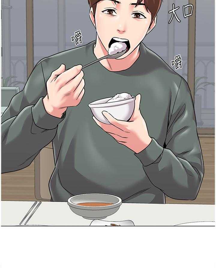 《高足》第120话 120_偷听 第6页