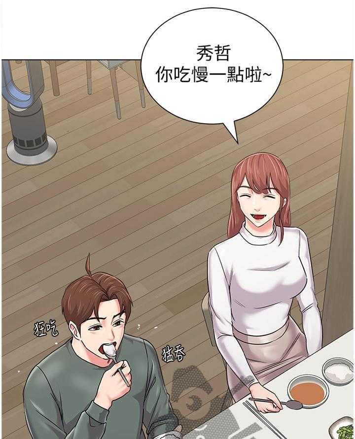 《高足》第120话 120_偷听 第7页