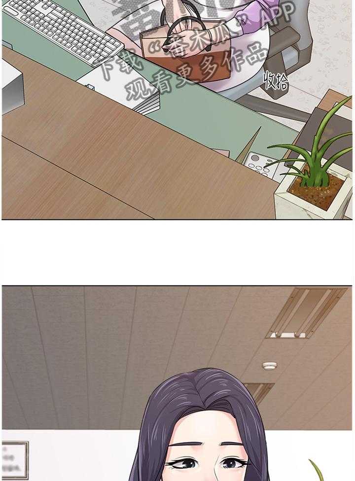 《高足》第123话 123_我会把事情解决 第22页