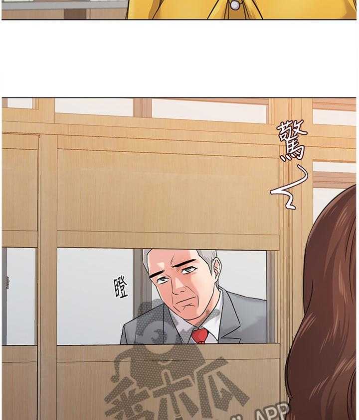 《高足》第123话 123_我会把事情解决 第26页